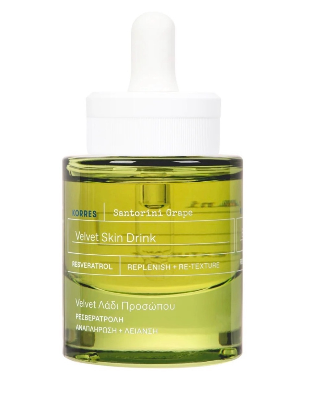 Korres Serum Santorini Grape Velvet Skin Drink